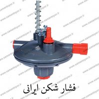 فشار شکن ایرانی