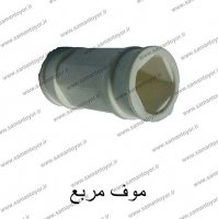 موف مربع