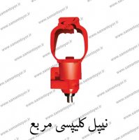 نیپل کلیپسی مربع