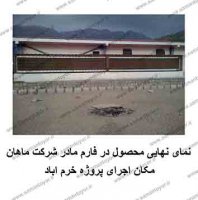 نمای کامل پد کولینگ مدار بسته