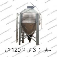 سیلو پیچ و مهره ای گرد