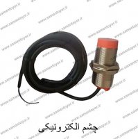 چشم الکترونیکی سیستم انتقال دان